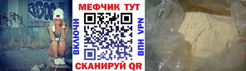 Где купить наркоту Александровское ГАШ АМФ Cocaine Меф мяу мяу МАРИХУАНА