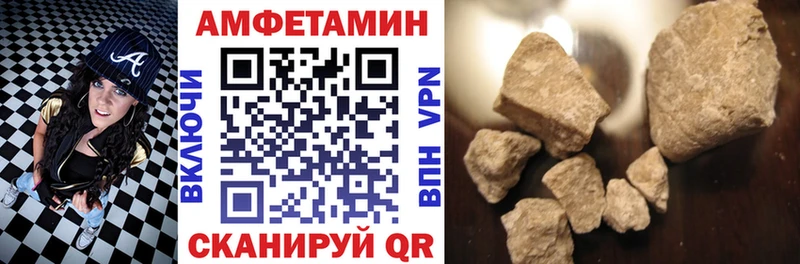 закладка  Александровское  Амфетамин 98% 