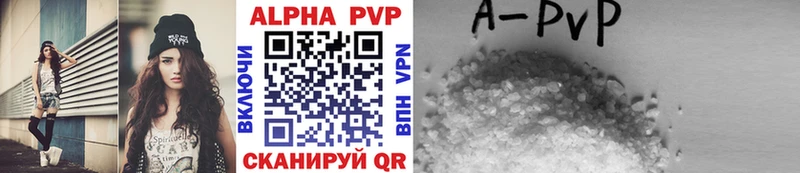 где купить наркотик  Александровское  Alpha PVP кристаллы 