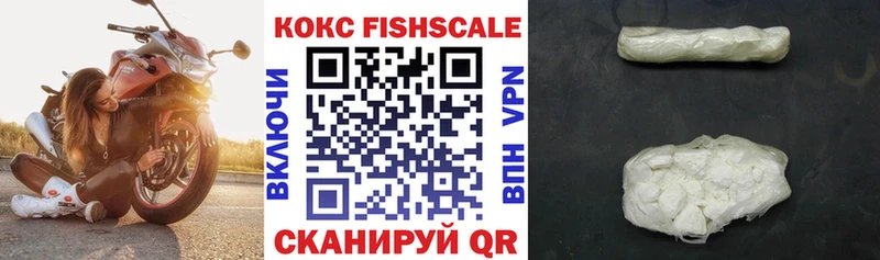 Кокаин 99%  закладка  Александровское 