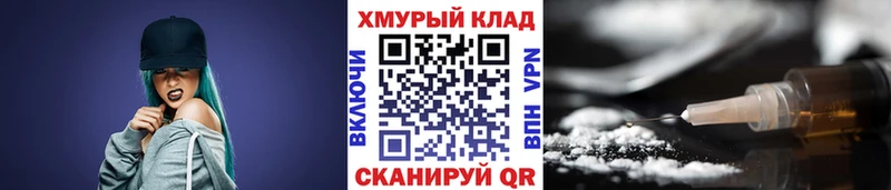 Героин афганец MEGA как войти Александровское