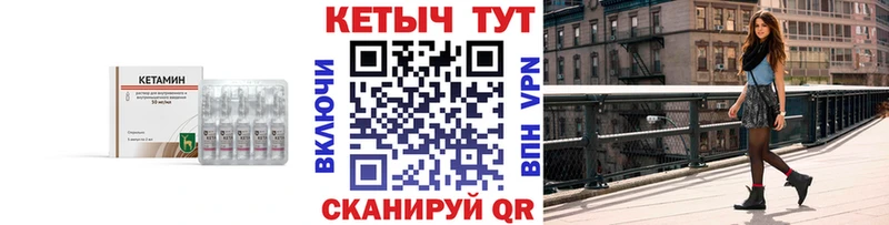 купить   Александровское  КЕТАМИН ketamine 