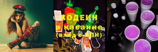 дистиллят марихуана Бронницы
