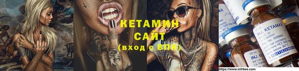 дистиллят марихуана Бронницы
