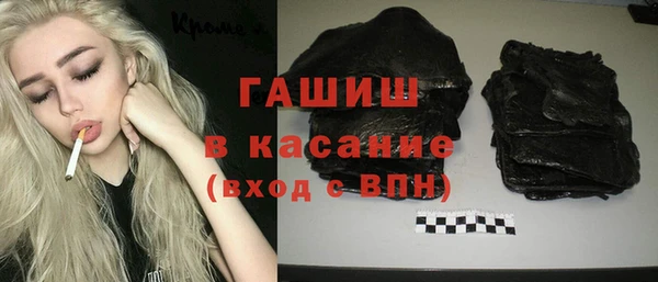 ALPHA-PVP Бородино
