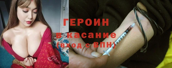 дистиллят марихуана Бронницы
