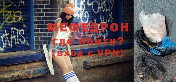 дистиллят марихуана Бронницы