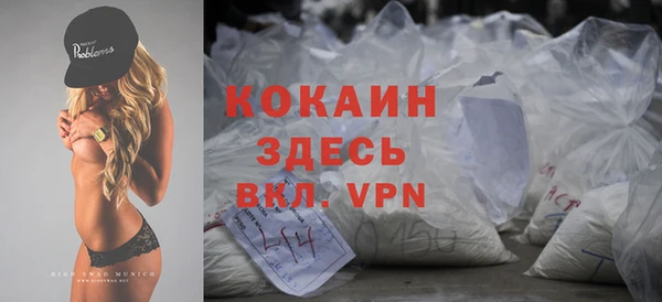 дистиллят марихуана Бронницы