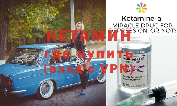 индика Бугульма