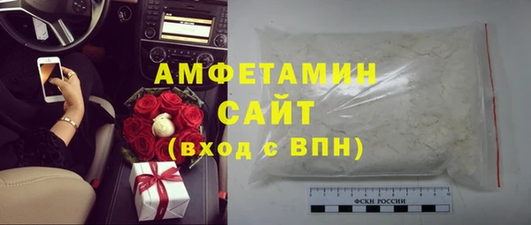 ALPHA-PVP Бородино