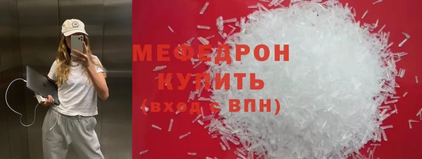дистиллят марихуана Бронницы