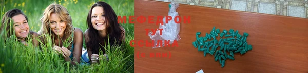 индика Бугульма