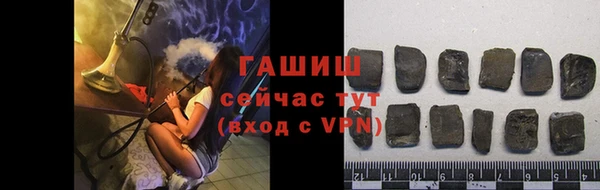 ALPHA-PVP Бородино