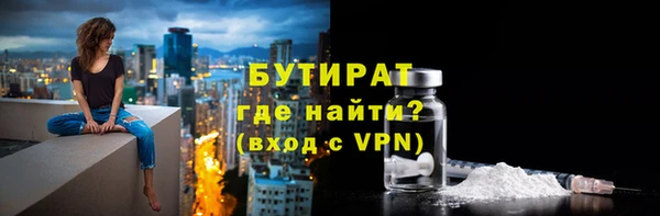 индика Бугульма