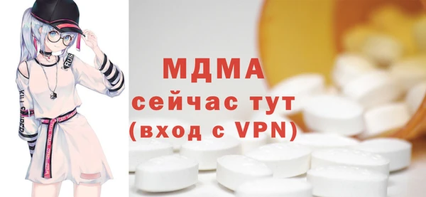 индика Бугульма