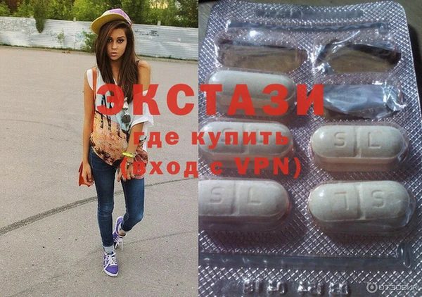 дистиллят марихуана Бронницы