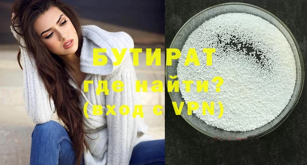 индика Бугульма