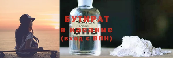 ALPHA-PVP Бородино