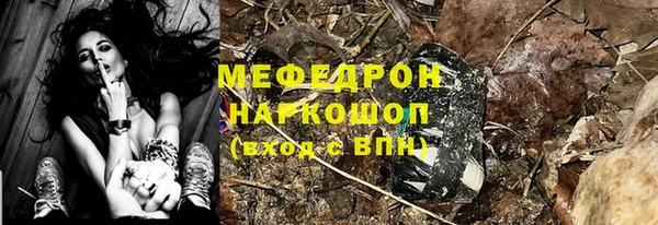 ALPHA-PVP Бородино