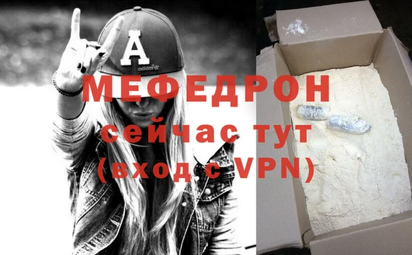 индика Бугульма