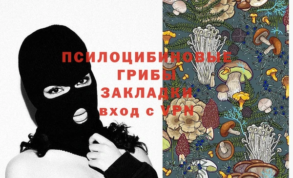 дистиллят марихуана Бронницы