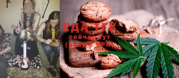 дистиллят марихуана Бронницы