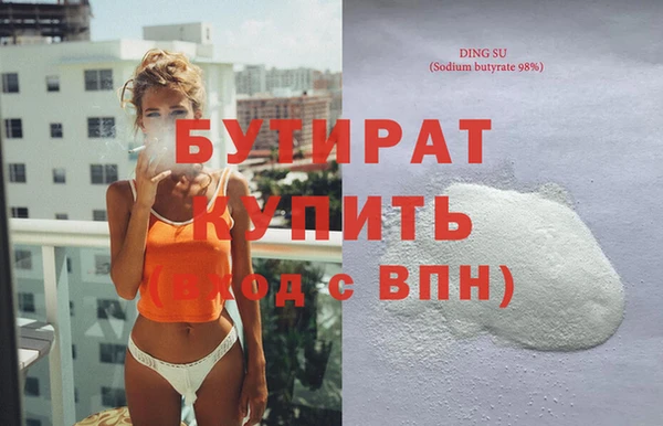 дистиллят марихуана Бронницы