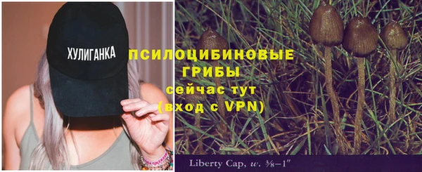 дистиллят марихуана Бронницы