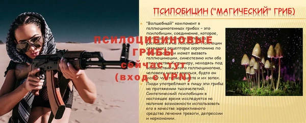 дистиллят марихуана Бронницы