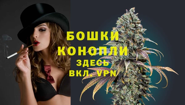 дистиллят марихуана Бронницы