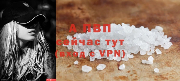 ALPHA-PVP Бородино