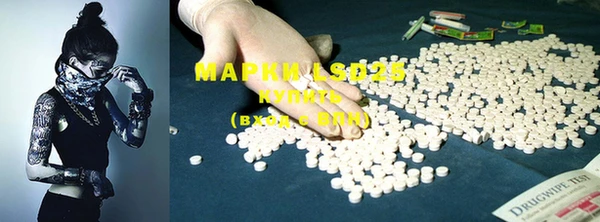 дистиллят марихуана Бронницы