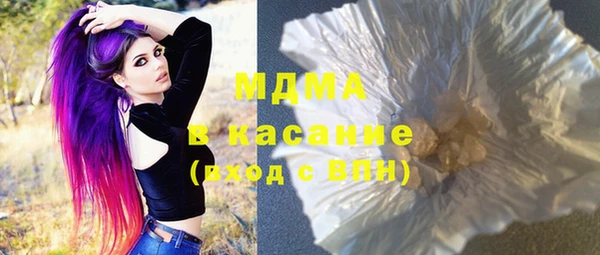 индика Бугульма
