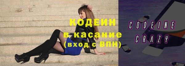 дистиллят марихуана Бронницы
