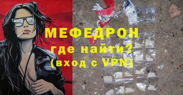 индика Бугульма