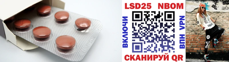 LSD-25 экстази ecstasy Александровское