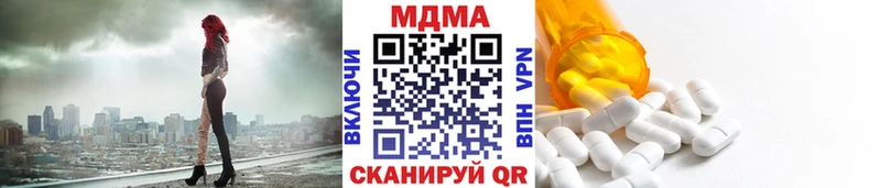 МДМА Molly  ОМГ ОМГ маркетплейс  Александровское 