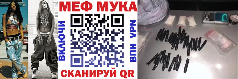 МЯУ-МЯУ 4 MMC продажа наркотиков Александровское