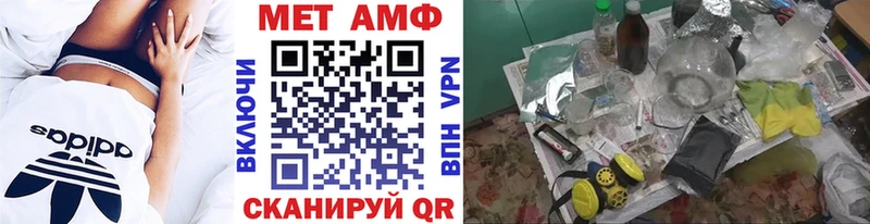 МЕТАМФЕТАМИН пудра Александровское