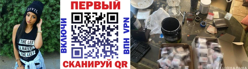 наркота  Александровское  Первитин пудра 