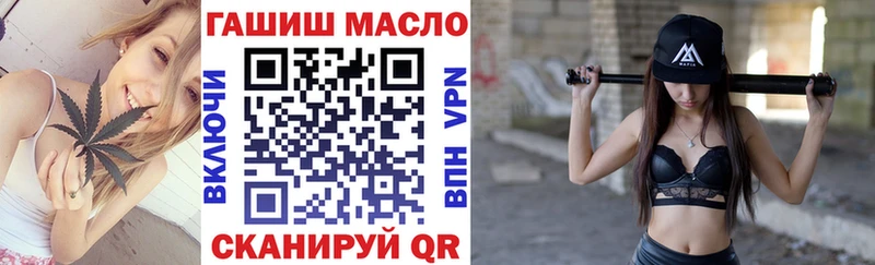 Дистиллят ТГК Wax  мориарти формула  Александровское  купить наркотики цена 